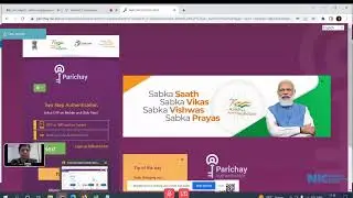 eOffice Training in Assamese Part-1 (19 Oct 2022)