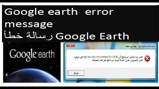 google earth pro error  api-ms-win-crt-runtime-l1-1-0.dll