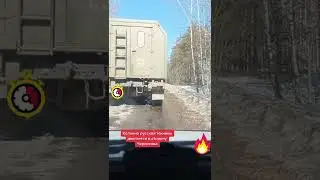 Россия едет на Чернигов воевать !