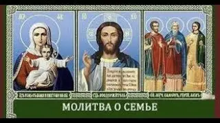МОЛИТВА-ОБЕРЕГ 