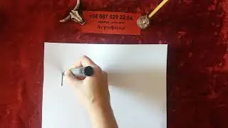 Рунический став на привлечение мужа быстро