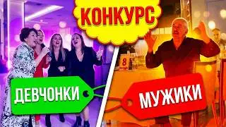 A cool, simple and fun karaoke competition for knowledge of songs for a corporate event