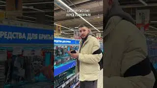 Сломал систему 