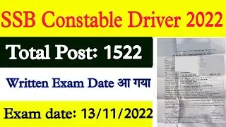 SSB Constable Driver Exam date 2022 | SSB Constable Driver Exam kab hoga | SSB Constable Driver