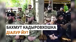 Кадыровн а, Пригожинан а дIахьедаршна тIехь йина пиар