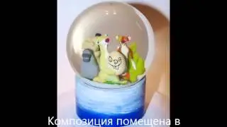 Шар со снегом, снежный шар с вашей фигуркой