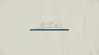 ReoNa 『テディ』 -Lyric Video-