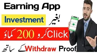 Earning App || How To Earn Money Online On Mobile || Online earning app in Pakistan