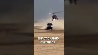 Камаз во время гонки врезался в вертолет