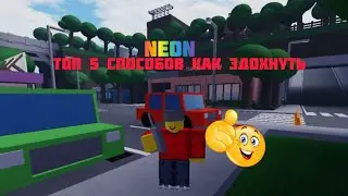 Топ 5 способов здохнуть 😃👍