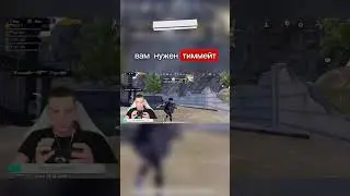 ЛУЧШИЙ ЛАЙФХАК В PUBG MOBILE 3.0 