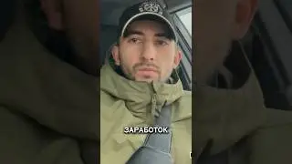 Сколько зарабатывают перекупы 