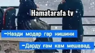 Title Модар фаришта 2021