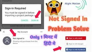 Alight Motion Sign In Problem 2024 | Alight Motion Login Problem | Motion Sign in Required Problem