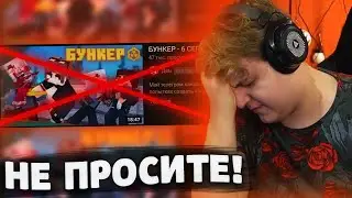 ПЯТЕРКА УСТАЛ от РЕАКЦИЙ? | Нарезка со стрима ФУГА TV