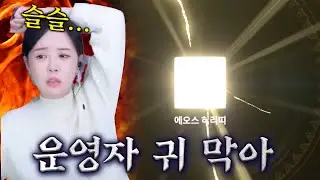 [로드나인]이번엔전설강화20강도전이다...휴 #로드나인