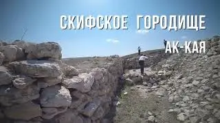 Белая Скала