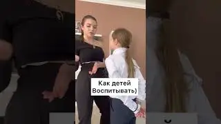 Я слишком люблю своих детей, чтобы рассказывать, как я их воспитываю 🤣 инст britanka_new♥️