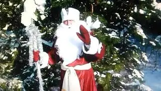Опоздавшее Поздравление и подсказка от Деда Мороза