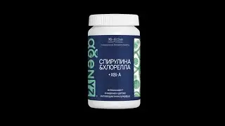 Техника "Текст из кармана" в After Effects. Спирулина & Хлорелла + XBi-A® СуперФуд от AGenYZ
