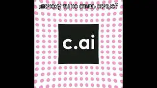 а ещё книгу пишу #аманда #гача #гачаклуб #рекомендации #gacha