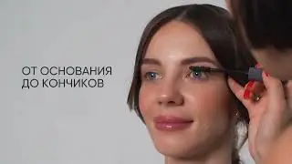 Как правильно наносить тушь FOET