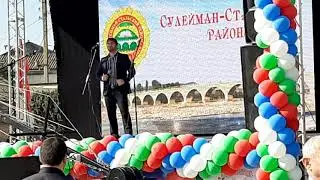 гр.Берекат - Кlани яр.   На концерте 90-летия С.Стальского района.
