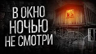 СТРАШНЫЕ ИСТОРИИ ПРО СОСЕДЕЙ - КОШМАР В ДАЧНОМ ПОСЕЛКЕ. УЖАСЫ. МИСТИКА