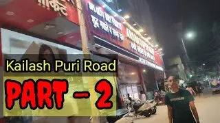 Kailash puri Road  Part -1 || palam roads || kailash puri road vlog || kailash puri #delhi #vlog