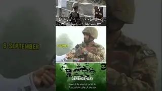 Message from the Pak Army on 6 September # brave