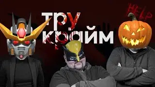 Сергей Ткач – пологовский и павлоградский маньяк и серийный убийца, ставший украинским Чикатило