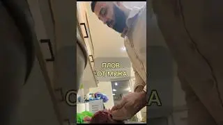 Плов от арабского красавца. #замужзаараба