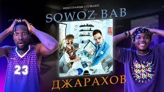 ИНОСТРАНЦЫ СЛУШАЮТ  SQWOZ BAB, ДЖАРАХОВ – DAGA BAGA 