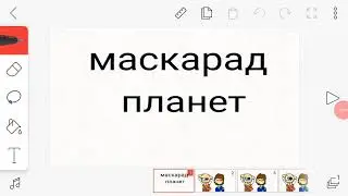 Я Юпитер meme
