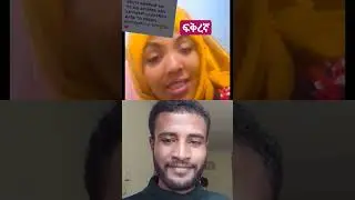 ፍቅረኛ vs አብይ አህመድ 