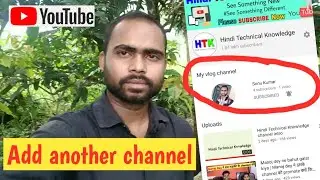 How to add another channel on main youtube channel | Add second channel in your primary channel