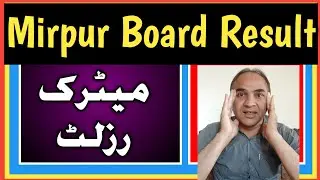 Matric Result Azad Kashmir Board Mirpur AJK  | India Pakistan Disputed Area Of Kashmir
