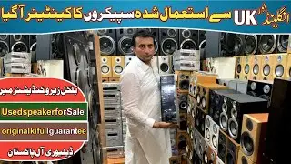 Buying old original used speakers | used speaker for sale in karkhanu market kpk peshawar pakistan