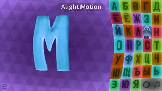 Preview 2 Talking ABC Effects Bad Piggie Effect 1