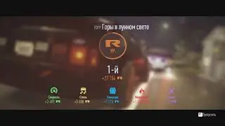 Need for speed № 3