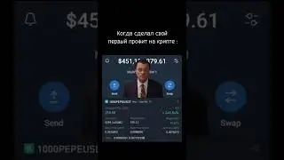 📊когда сделал свой первый профит в крипте📈
