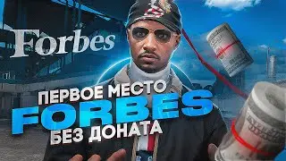 2 МИЛЛИОНА В ДЕНЬ БЕЗ ДОНАТА В ГТА 5 РП - ЗАРАБОТОК GTA 5 RP MAJESTIC RP