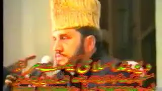 Surah Al Rahman   Qari Syed Sadaqat Ali Live