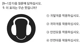 Eps Topik Model Question  Reading (읽기) Test 2023 @epstopik33