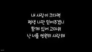 MC몽 (MC MONG) - 나비효과 (Feat.SG워너비) 가사/Lyrics