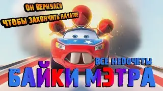 Все недочеты-грехи 