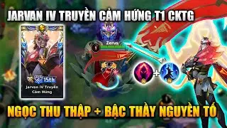 Wild Rift | Jarvan IV Inspires T1 CKTG New Gem Combo Extremely Powerful Wild Rift