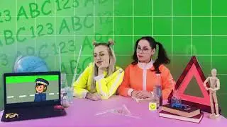 Хочу всё знать! Выпуск №4 «Правила дорожного движения»