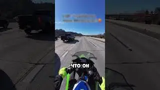 The police officer made a mistake, and the bikers' reaction was unexpected 