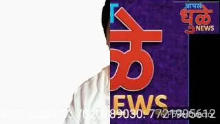 Manju shree gas bpcil watap